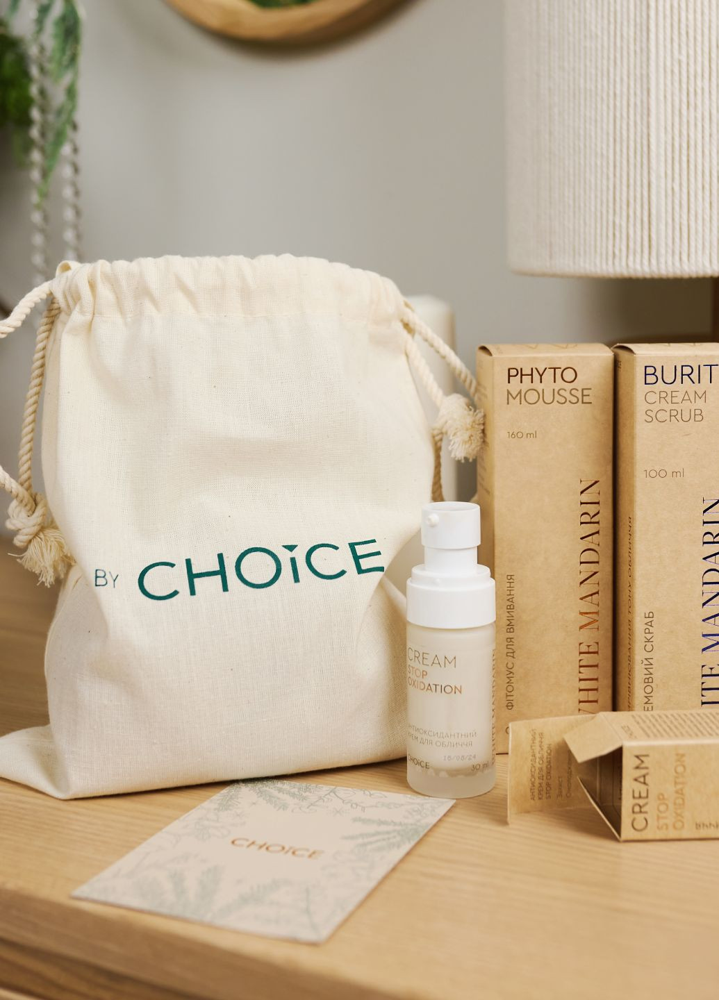 Новорічний набір по догляду за обличчям Beauty Holiday Set by в наборі тільки натуральна косметика (9990070) White Mandarin (314962199)