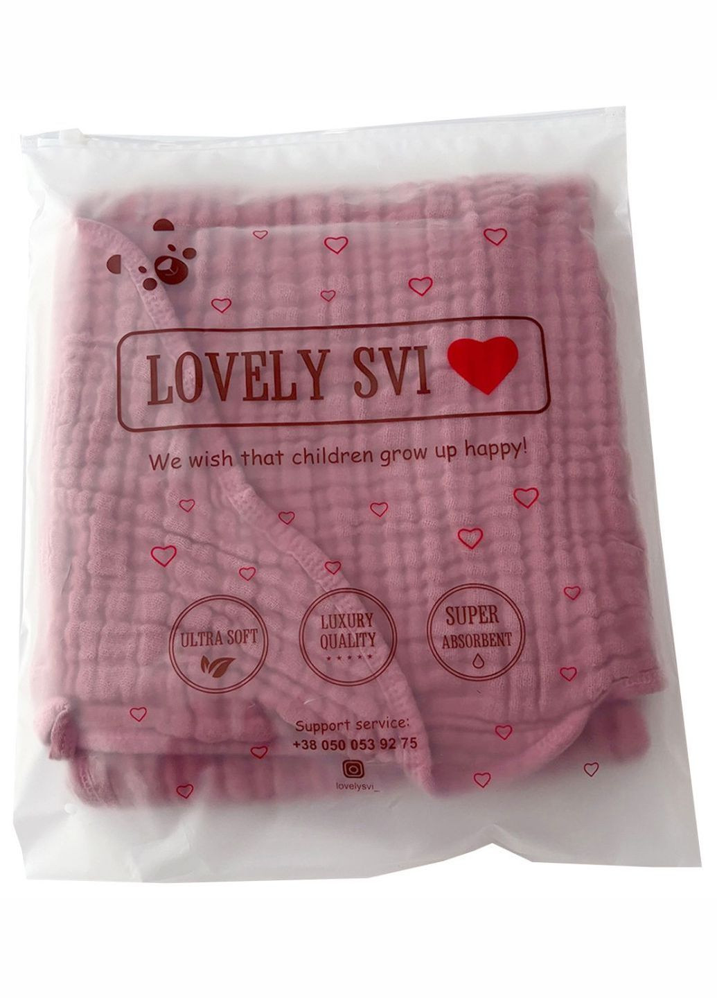 Набор полотенец детских органический хлопок (муслин) 6-слойный, 2 шт: 80 x 80 см 0 -2 лет Серый и Розовый Lovely Svi однотонный розовый