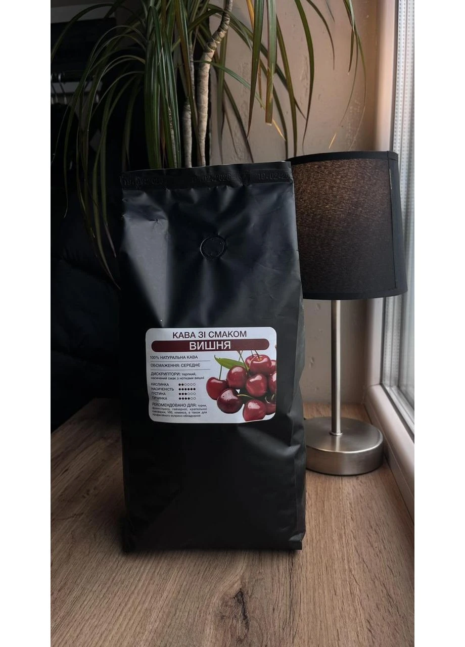Кава в зерні зі смаком ВИШНЯ, 1 кг No Brand (395909388)
