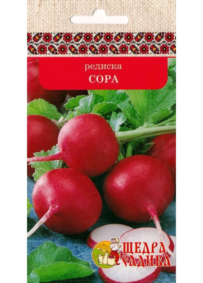 Редиска Сора (10г) Щедра Садиба (371786495)