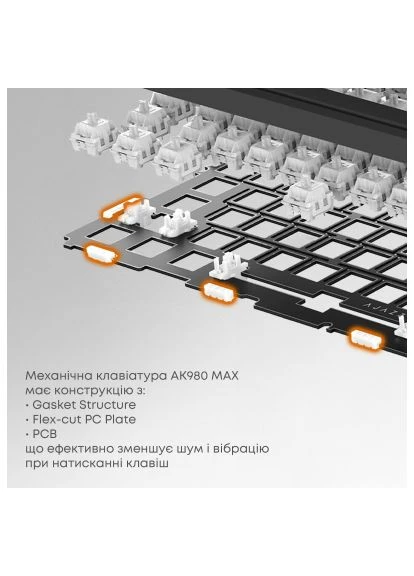 Клавіатура (AK980-MAX-M-BWDB) Ajazz AK980 MAX Magnetic Switch USB UA White/Blue (399996237)