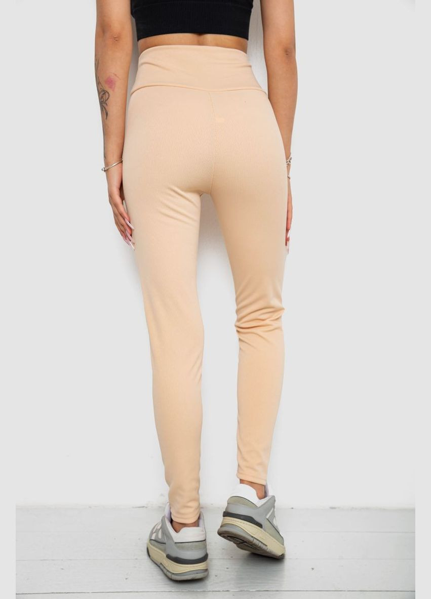 Лосины однотонные в рубчик утепленные на флисе Ager 238R605 (338793224)