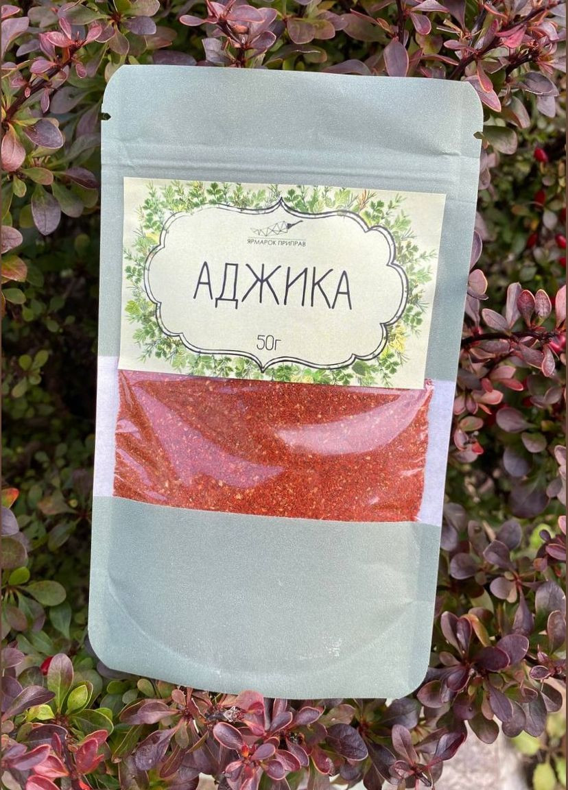 Аджика Ярмарка Приправ, 50г No Brand (302520396)