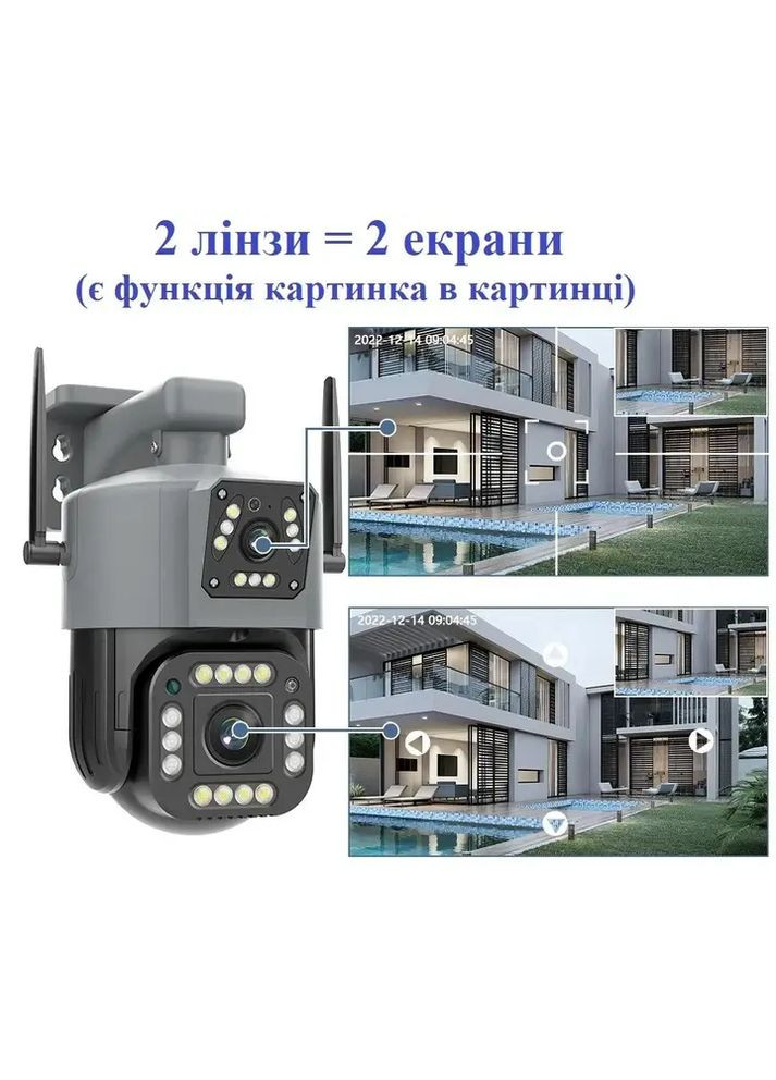 Вулична 4G-камера V380 8 Мп 2 об'єктива віддалений перегляд підтримання SIM-карток обертання сигналізація GOPRO NNV380 (361205057)