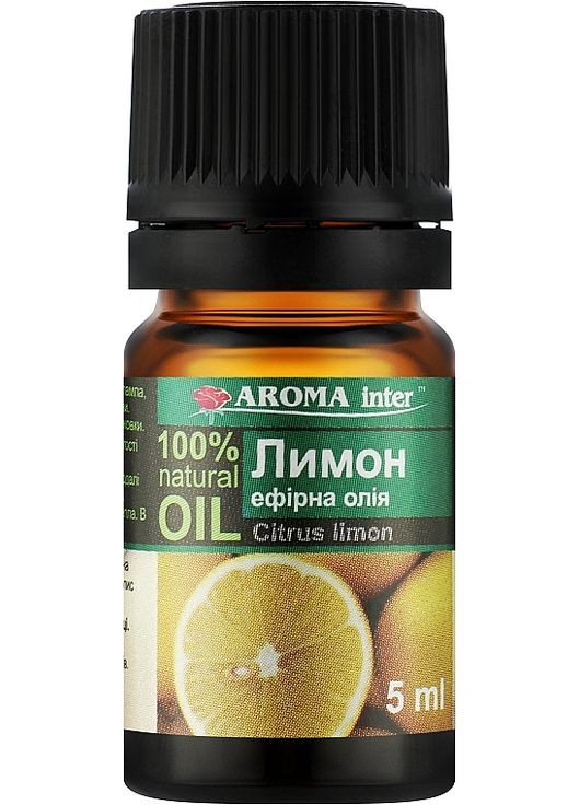 Эфирное масло "Лимон" 5ml (946647-31020725) Aroma Inter (368661794)