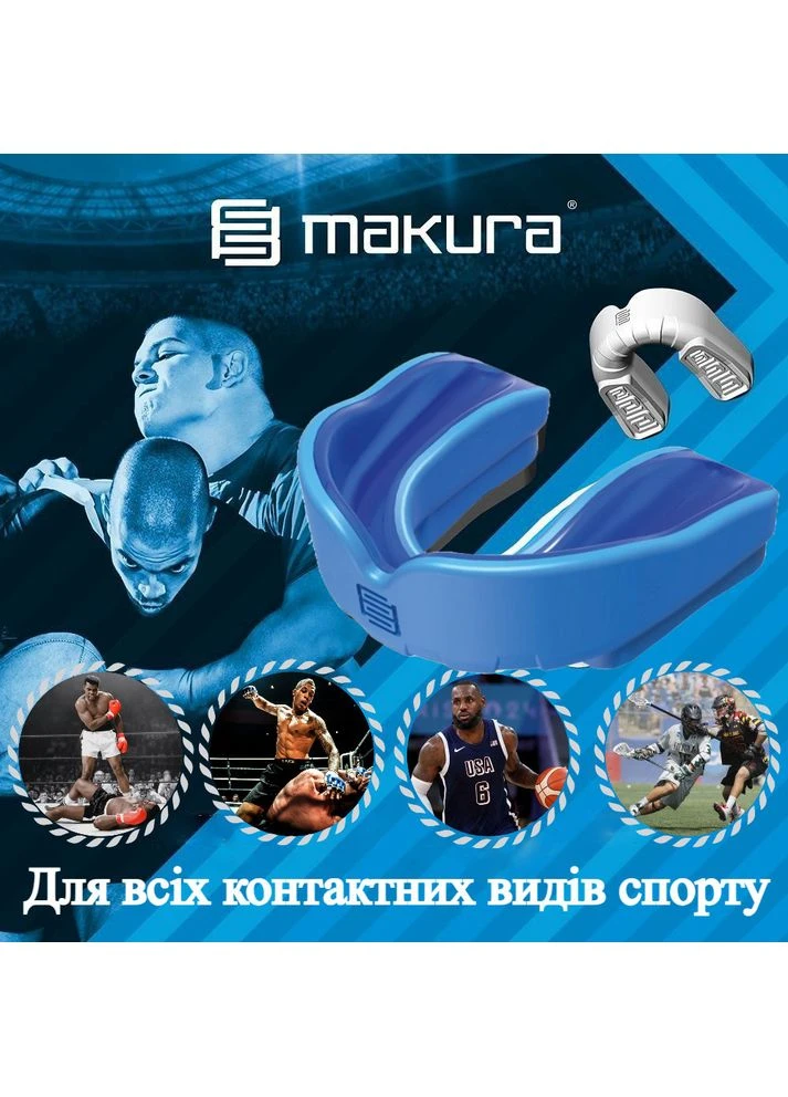 Капа Ignis доросла (вік 11+) Blue/Blue (art.6017514063) Makura (397020258)