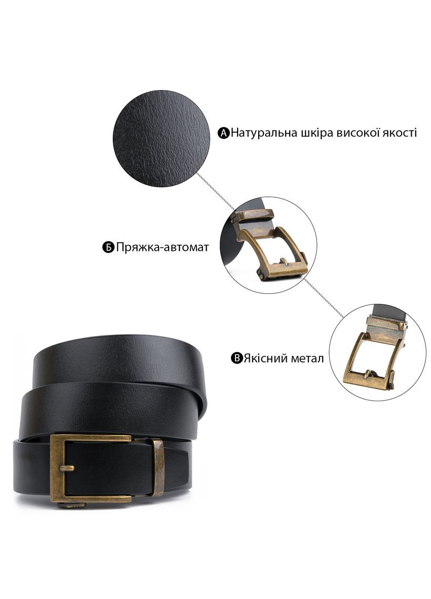 Ремень из натуральной кожи с ретро латунной пряжкой Vintage черный (sku_20215) No Brand (327820425)