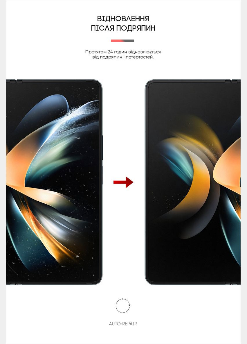 Гидрогелевая пленка AntiBlue на основной дисплей для Samsung Fold4 5G (ARM65070) ArmorStandart (265533342)