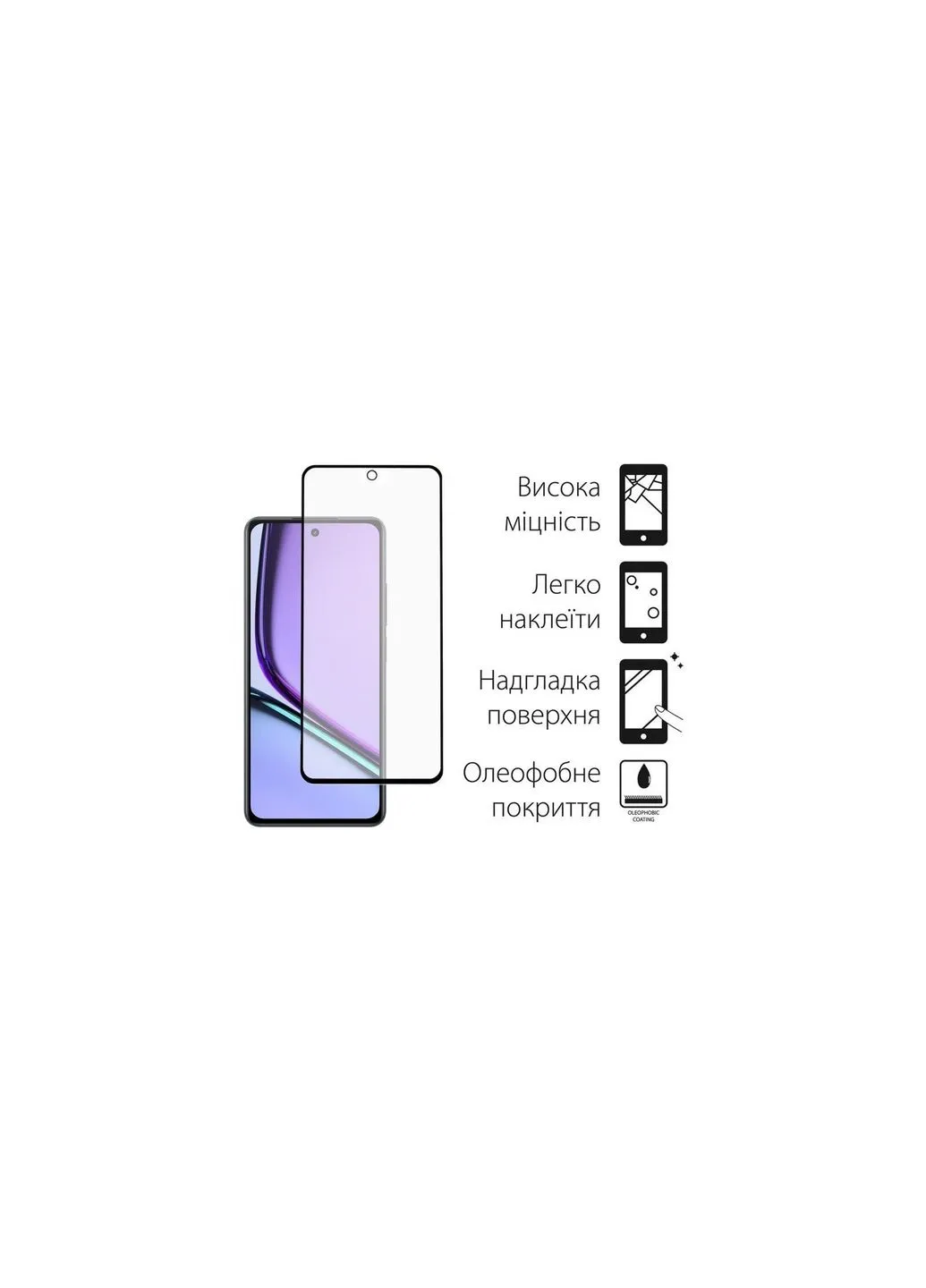 Чохол до мобільного телефона (DG-KM-100) DENGOS Realme C67 Soft + Glass Mint (326593691)