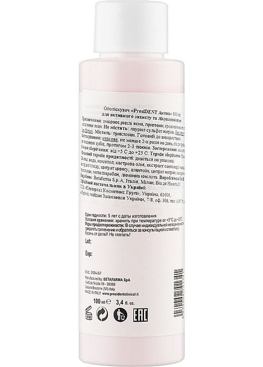 Ополаскиватель "Safe Gums", активная защита десен 200ml (697299-24569) President (368610923)