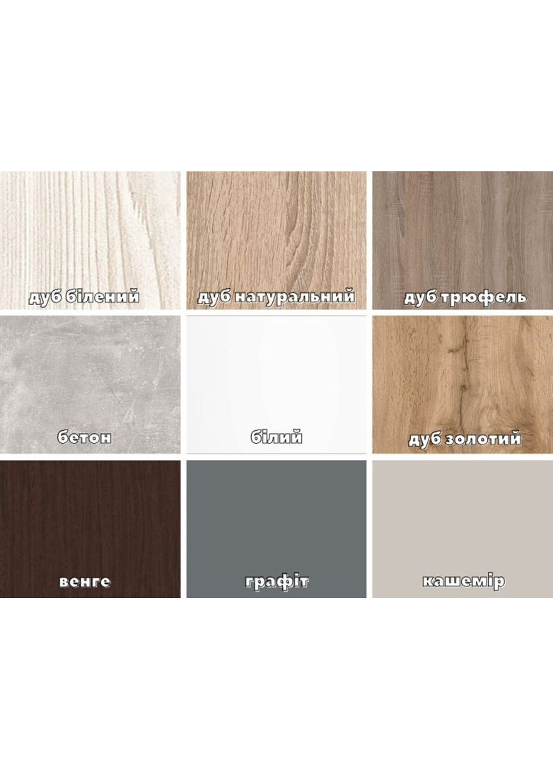 Шкаф-купе двухдверный Комфорт Мебель 100*60*240 см Дуб Беленый ДСП + Зеркало Стандарт Комфорт Меблі (360473507)