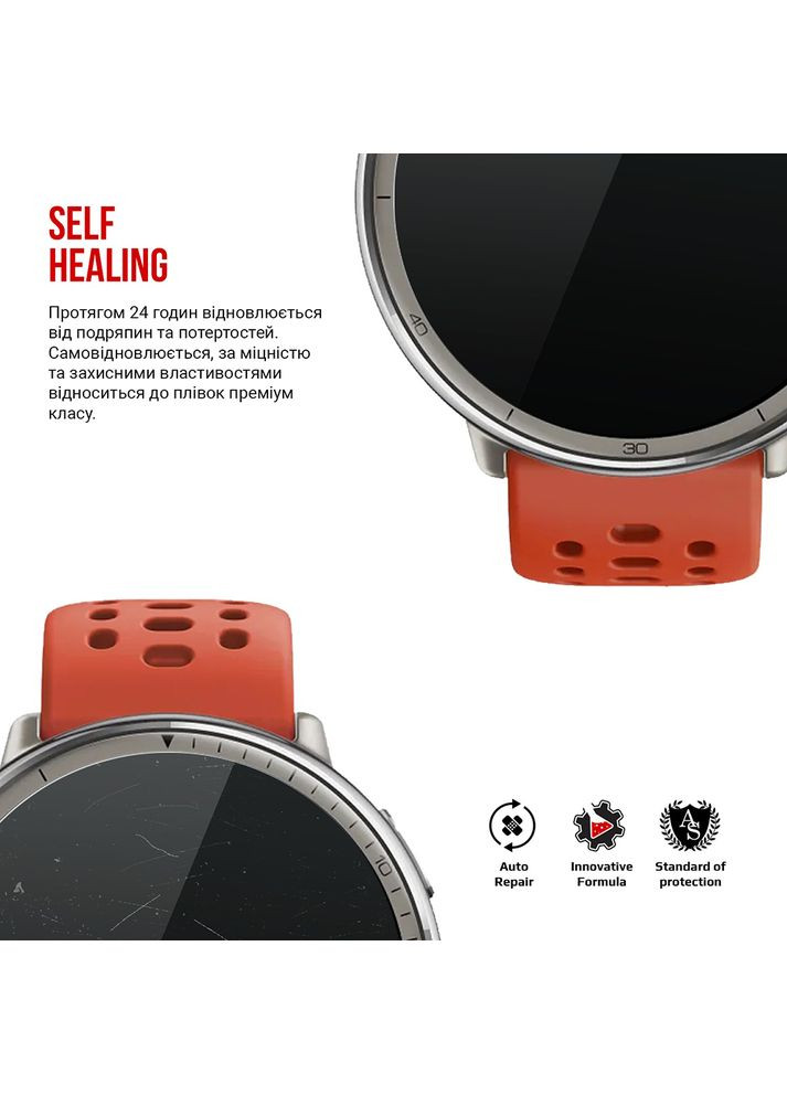 Захисна плівка для Amazfit Active 2 6 шт (ARM84396) ArmorStandart (374118299)