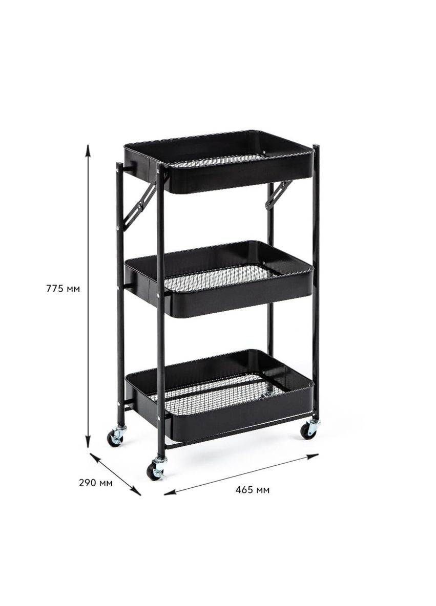 Етажерка мобільна триярусна універсальна з металу 46,5х29х77,5см Чорна SW-00002099 Sticker Wall (370792836)