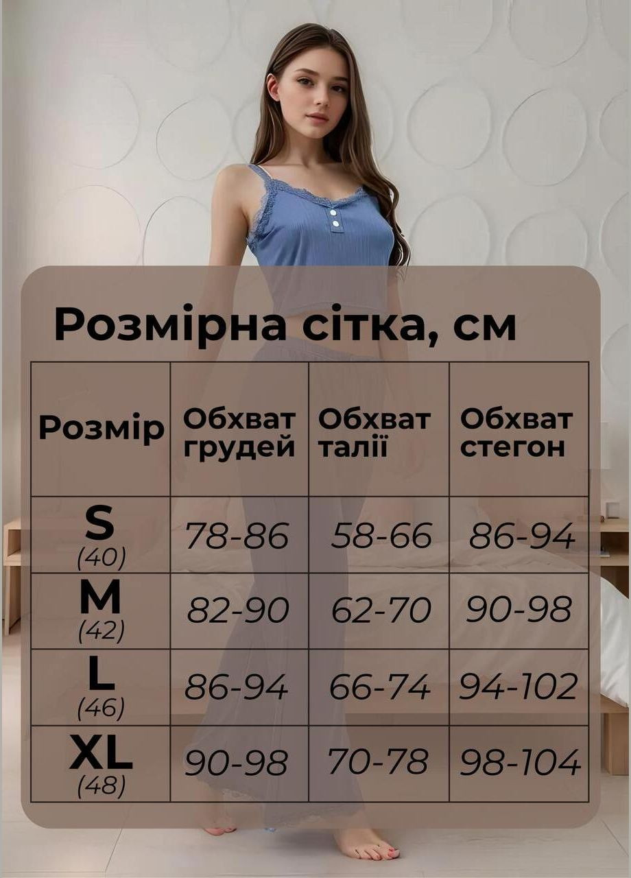 Розовая всесезон женская пижама двойка с топом на тонких бретелях + брюки свободного кроя пижамный комплект в рубчик с кружевной отделкой майка + брюки Cindylove