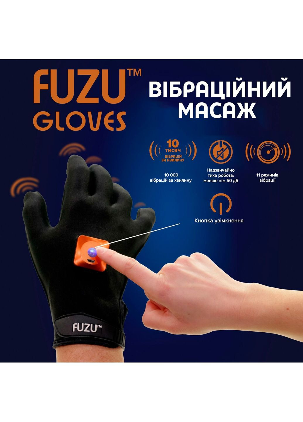 Виброперчатка (левая) Gloves Vibrating Massage Left Hand, 11 режимов - CherryLove Fuzu (369666138)