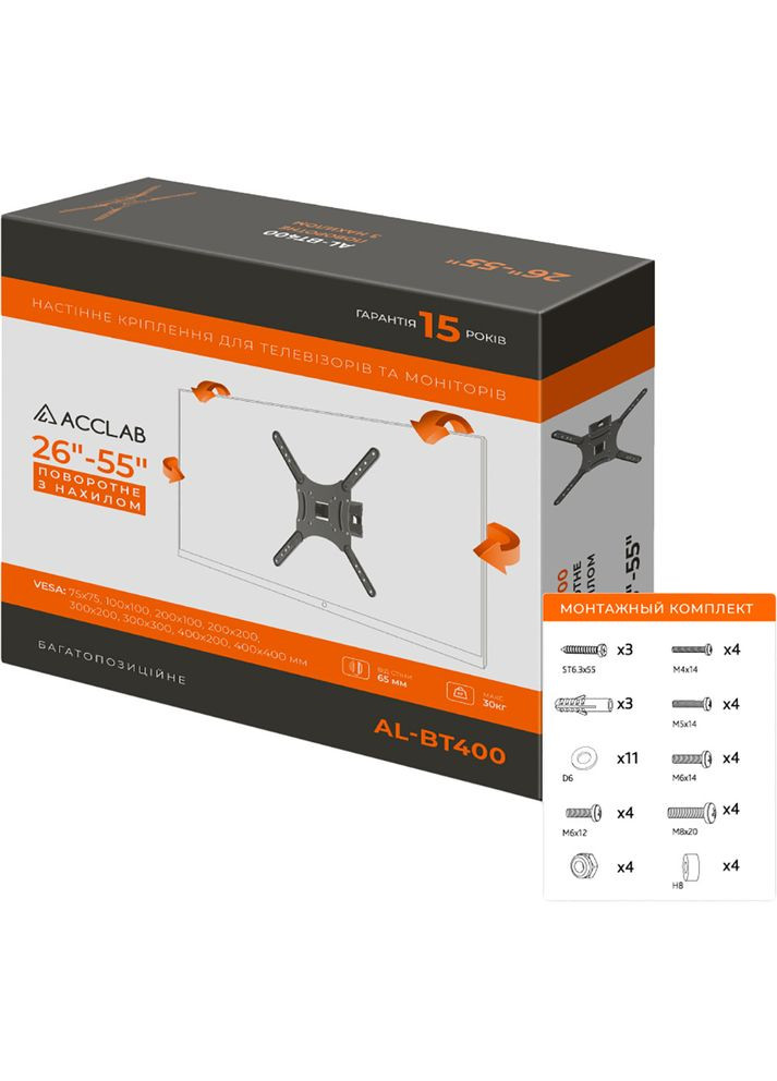 Кронштейн AL-BT400 ACCLAB (316695877)