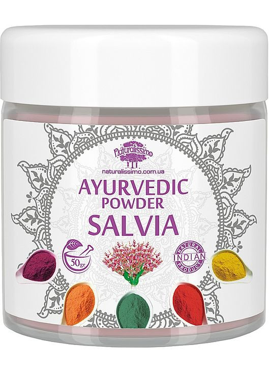 Аюрведическая пудра "Шалфей" Ayurvedic Powder Salvia 50g (856858-91139) Naturalissimo (368664654)