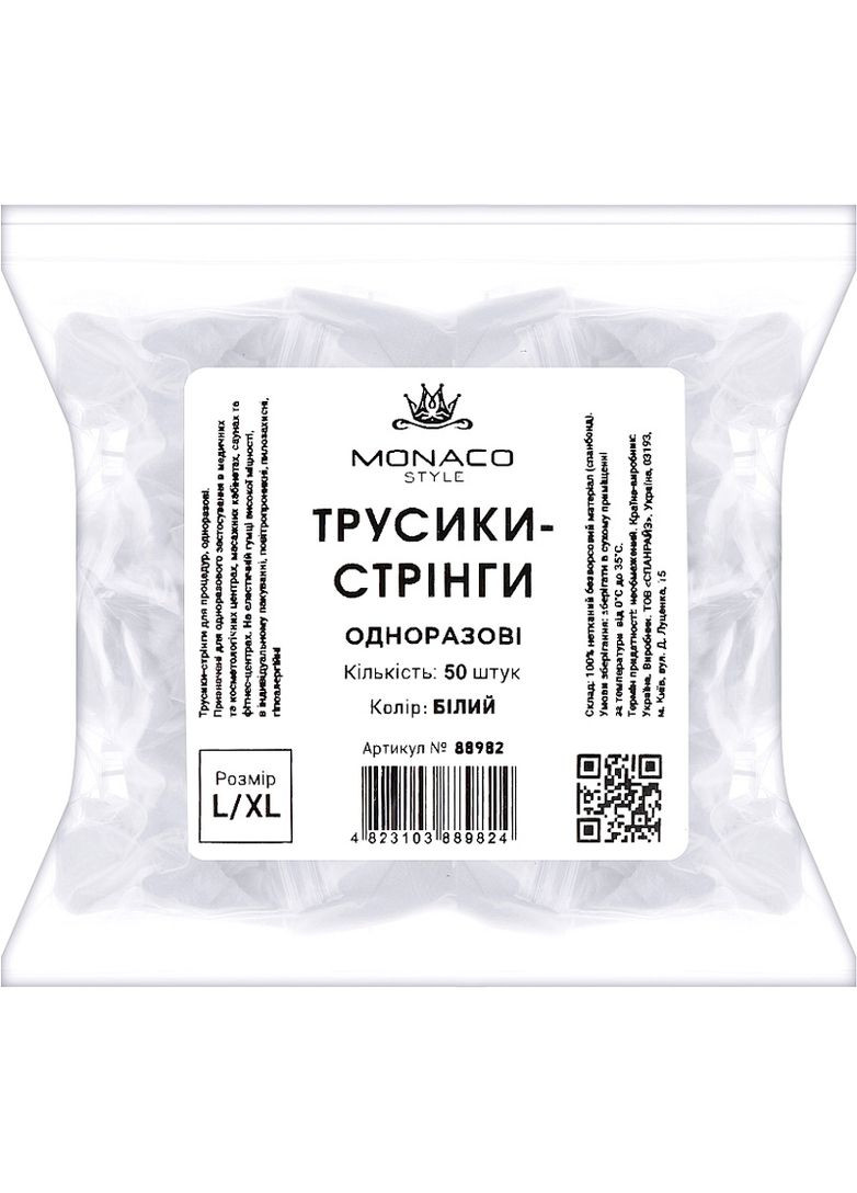 Трусики-стринги S/M белые, 50 шт Monaco (381548499)