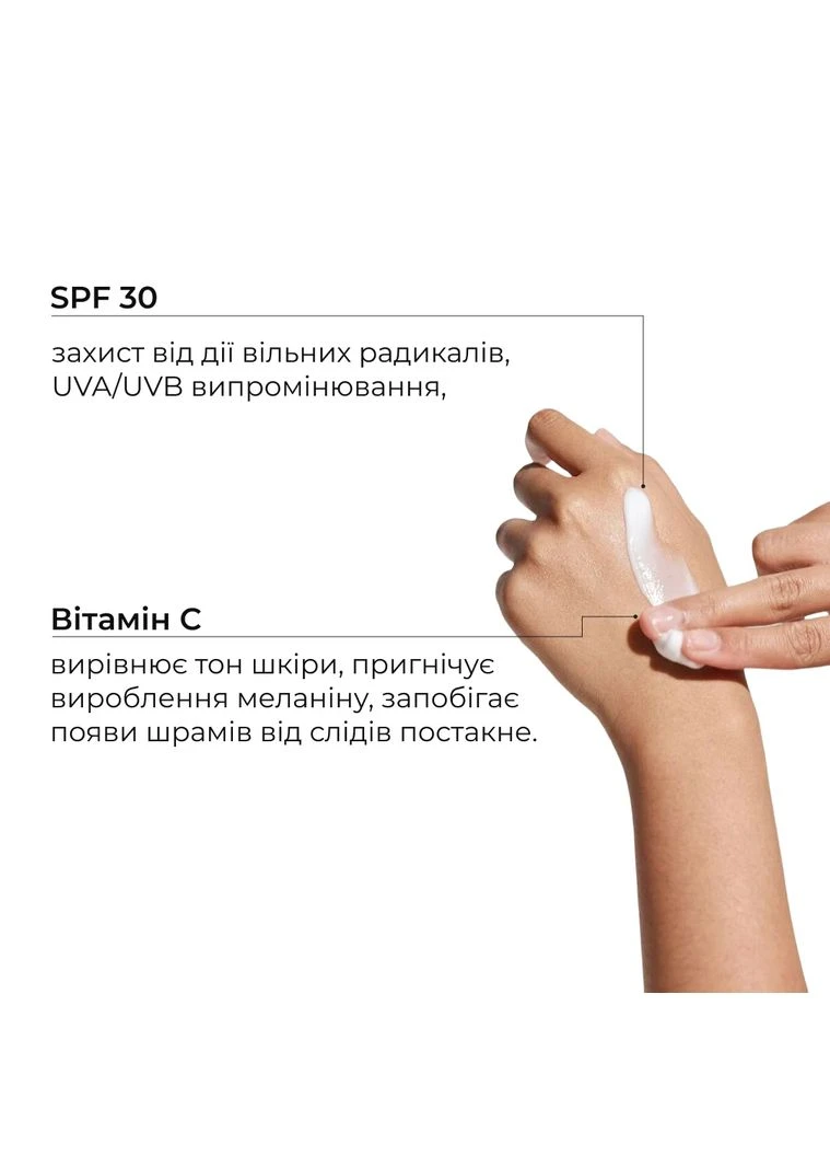 Комплекс для ежедневной SPF защиты губ и лица 30 мл SPF 30 масло авокадо, витамин Е No Brand (400878696)