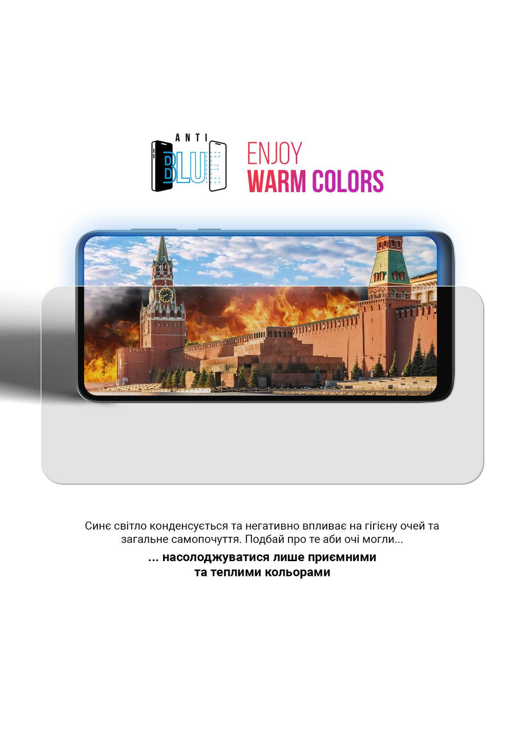 Набор гидрогелевой пленки Clear+AntiBlue для Apple iPhone 14 Pro (ARM66821) ArmorStandart (280438814)