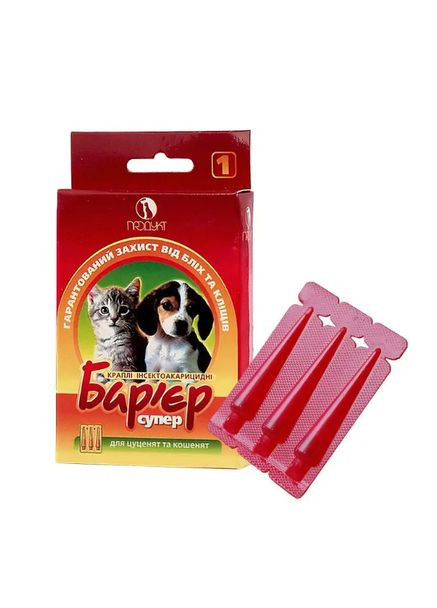 СУПЕР №1 краплі від бліх для цуценят і кошенят (3пип/0,5 мл) Бар'єр (368710620)