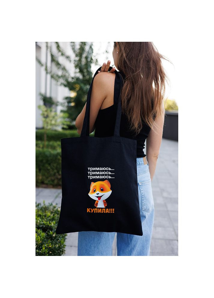 Сумка Фоксі «Купила!» (Z50S92A290XZ133845) ФОКСТРОТ (316696173)