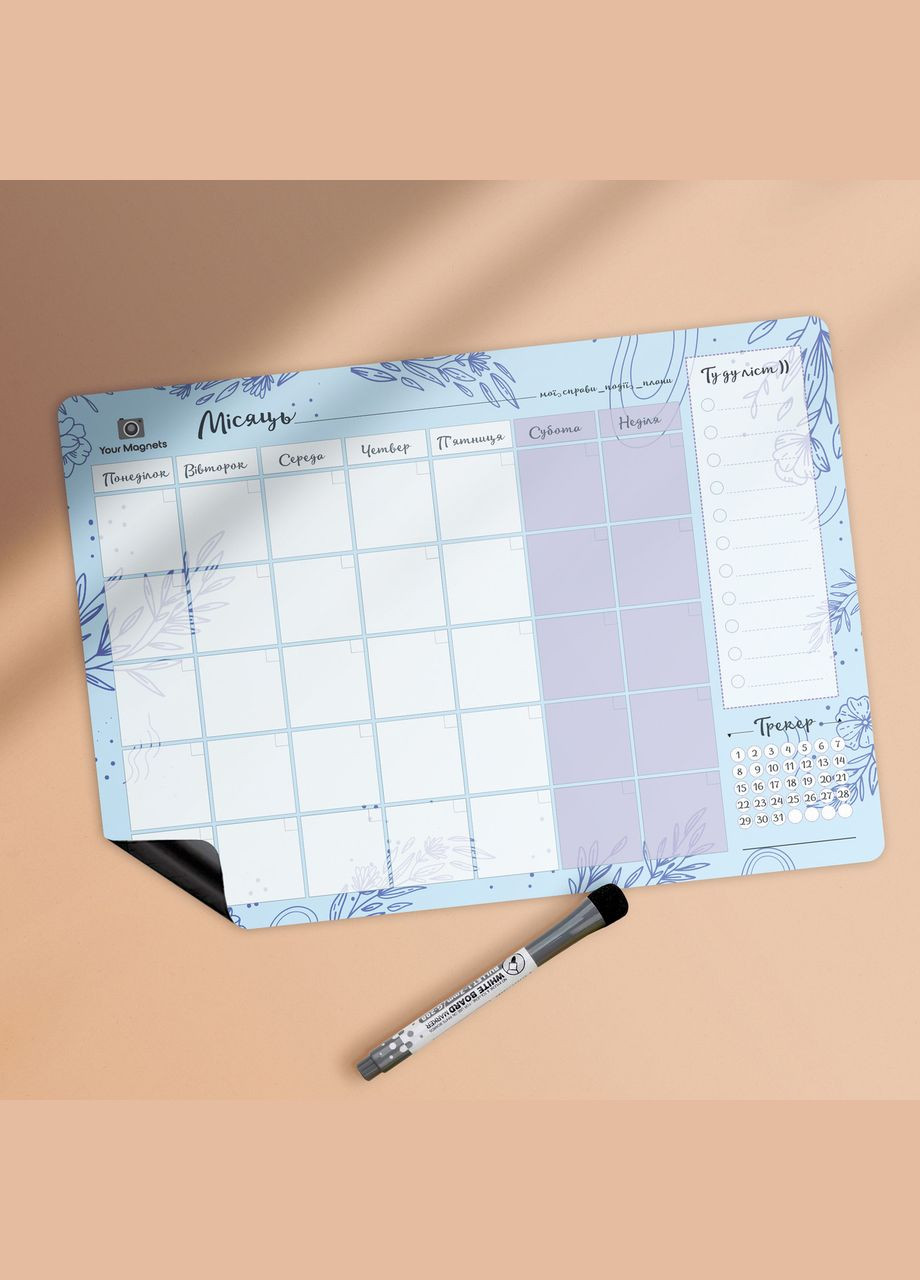 Магнітний планер на місяць A3 UA, Блакитний/Blue Your Magnets (337353729)