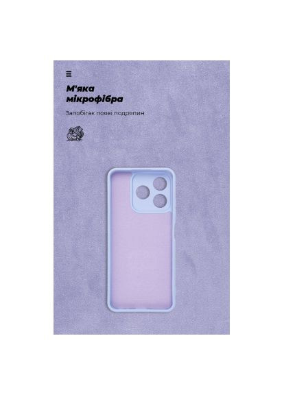 Чохол до мобільного телефона (ARM78979) ArmorStandart ICON ZTE Nubia V60 Camera cover Lavender (357237146)
