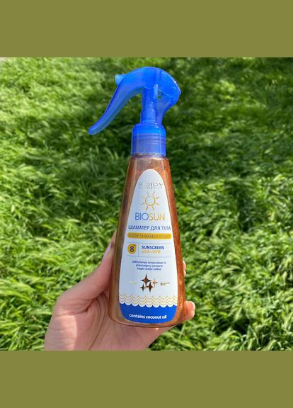 Шиммер для загара с кокосовым маслом SPF 8 Bioton Cosmetics BioSun Биотон (302490563)