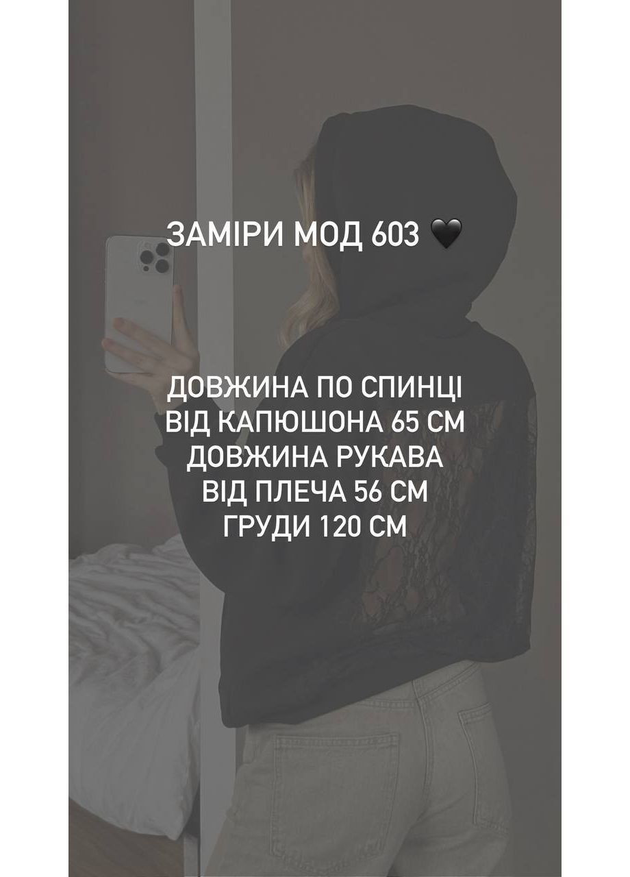 Худые с открытой спиной из турецкой тринитки пенье на флисе ❄️❄️❄️ Україна (368541108)