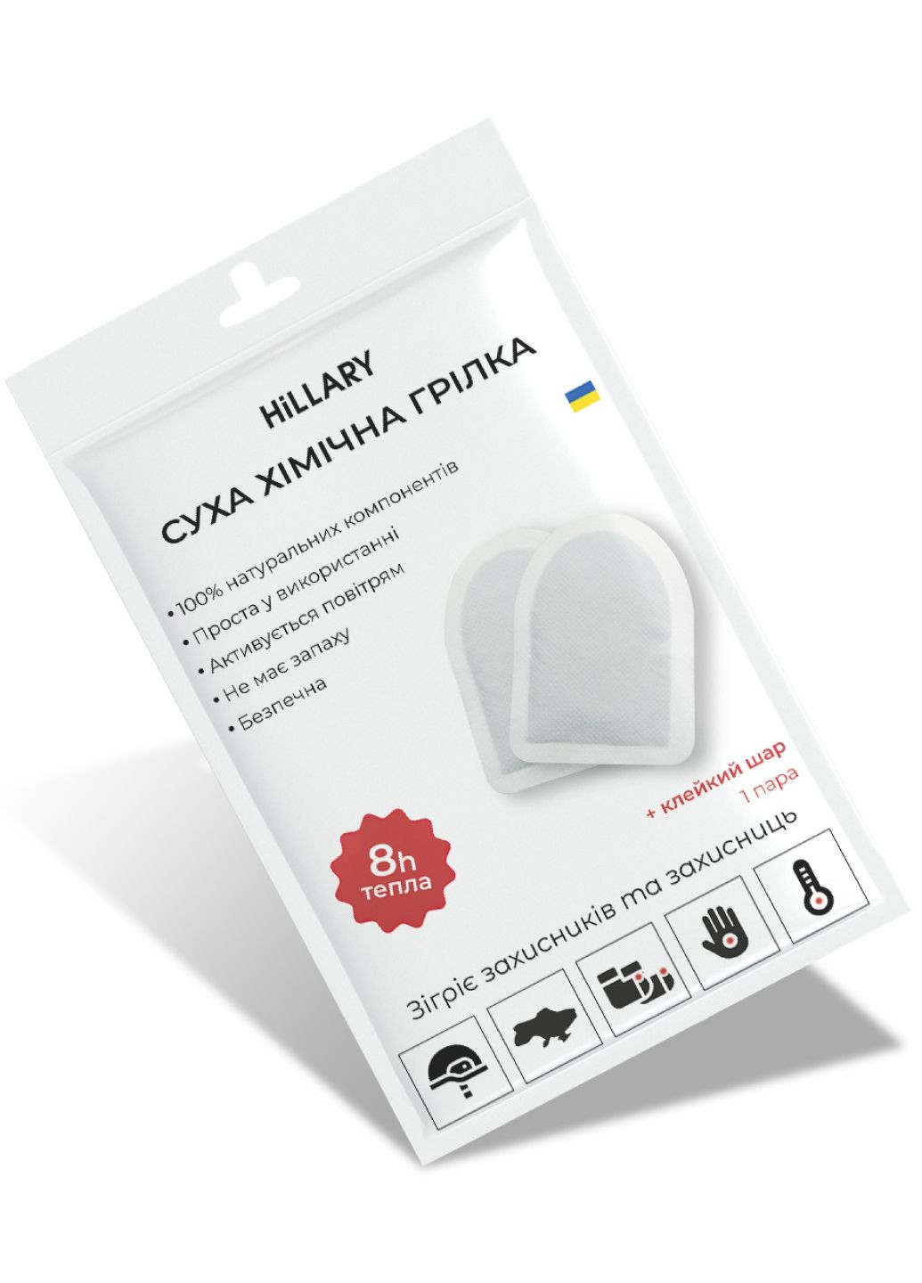 Грелка для тела, ног, рук туристическая химическая Warm Touch Pad, 1000 пар Hillary (308976417)