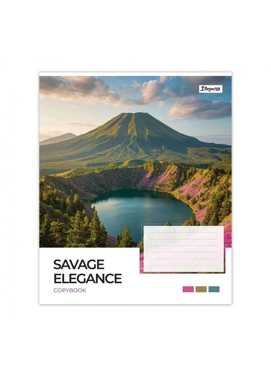 Тетрадь ученическая Savage elegance 769014 36 листов Разноцветный shop (4823133111834) 1B (400844946)