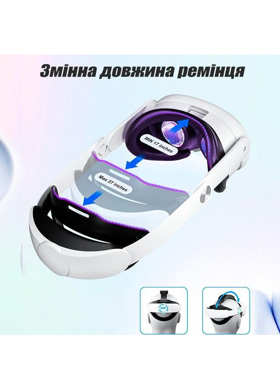 Кріплення-ремішок для Oculus Quest 3 на Голову Ремінець для окулярів квест 3 Elite Head Strap Meta Quest 3 VR (366664696)