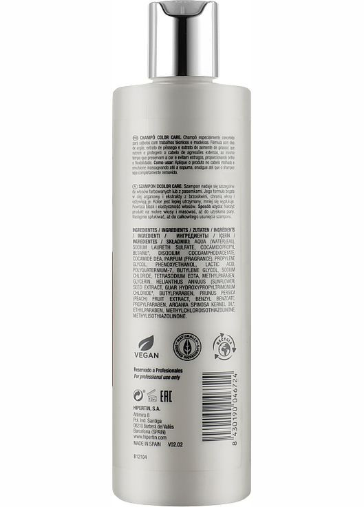 Шампунь для фарбованого волосся Linecure Vegan Color Care Shampoo 300ml (1054358-71385) Hipertin (368612267)
