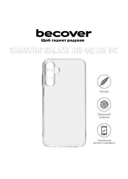 Чохол до мобільного телефона Samsung Galaxy A15 4G SM-A155/A15 5G SM-A156 Transparancy (710739) BeCover Samsung Galaxy A15 4G SM-A155/A15 5G SM-A156 Trans (366155390)