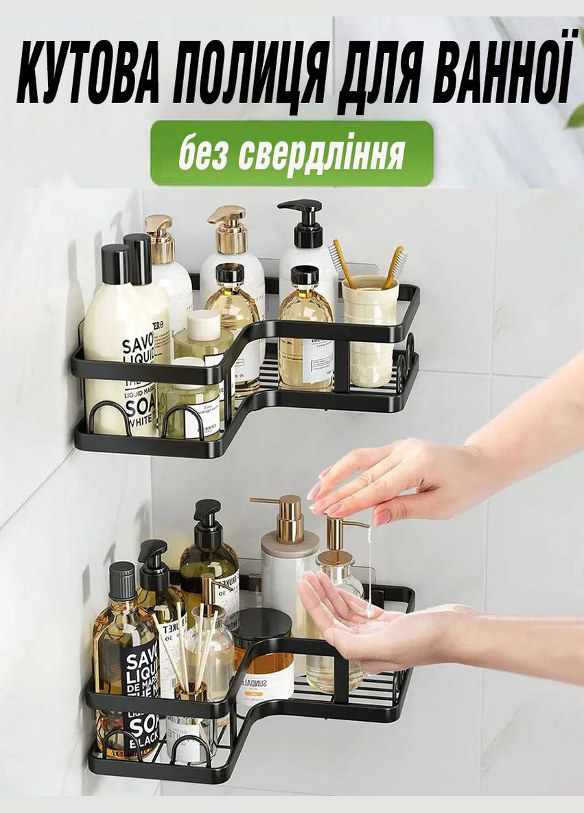 Кутова полиця для ванної кімнати Corner shower caddy міцний алюміній Idea (283022457)