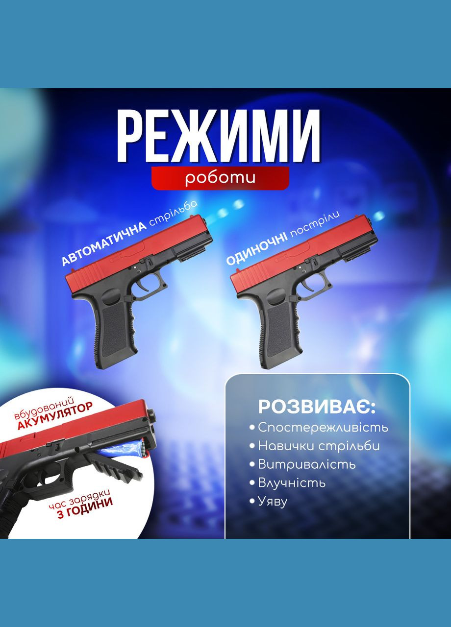 Бластер орбиган игрушкана орбизах глок 17 на орбизах с аккумулятором 3.7v 50000 патронов в комплекте Diy (313588224)