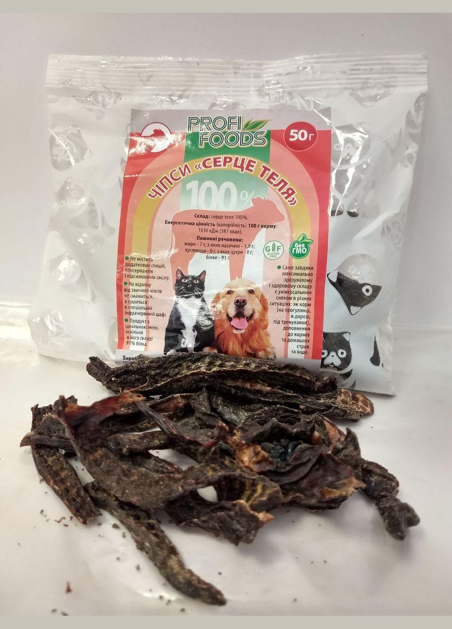 Лакомство для собак и кошек ТМ ProfiFoods, чипсы из сердца теленка Profi Foods (355380935)