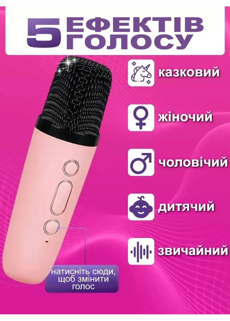 Бездротова портативна Bluetooth колонка К12 караоке з 2 мікрофонами та різнокольорове RGB підсвічування VTech (359459779)