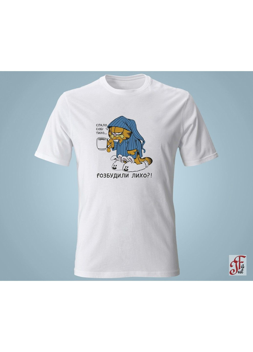 Жіноча футболка з принтом Гарфілд Спало собі тихо, розбудили лихо. XXL ЗаСвіт - (280940735)