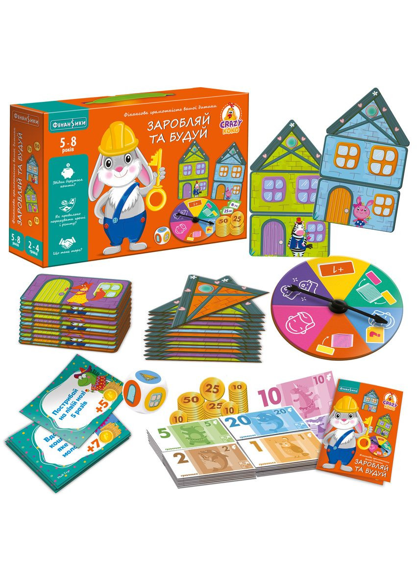 Гра настільна економічна «Заробляй та будуй» (VT2312-04) Vladi toys (372130332)