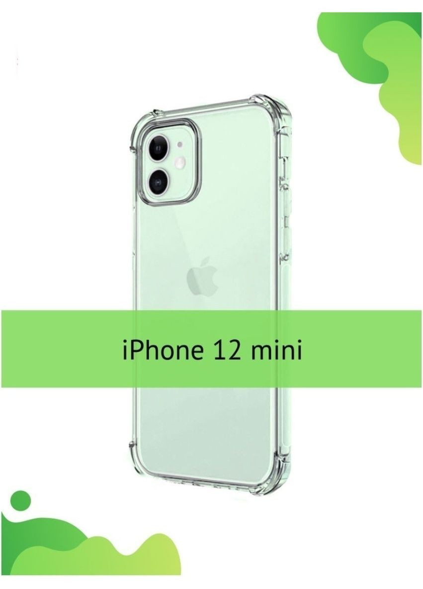 Силиконовый противоударный чехол панель на Iphone 12 mini с защитой камеры прозрачный (5432525355) No Brand (317297519)