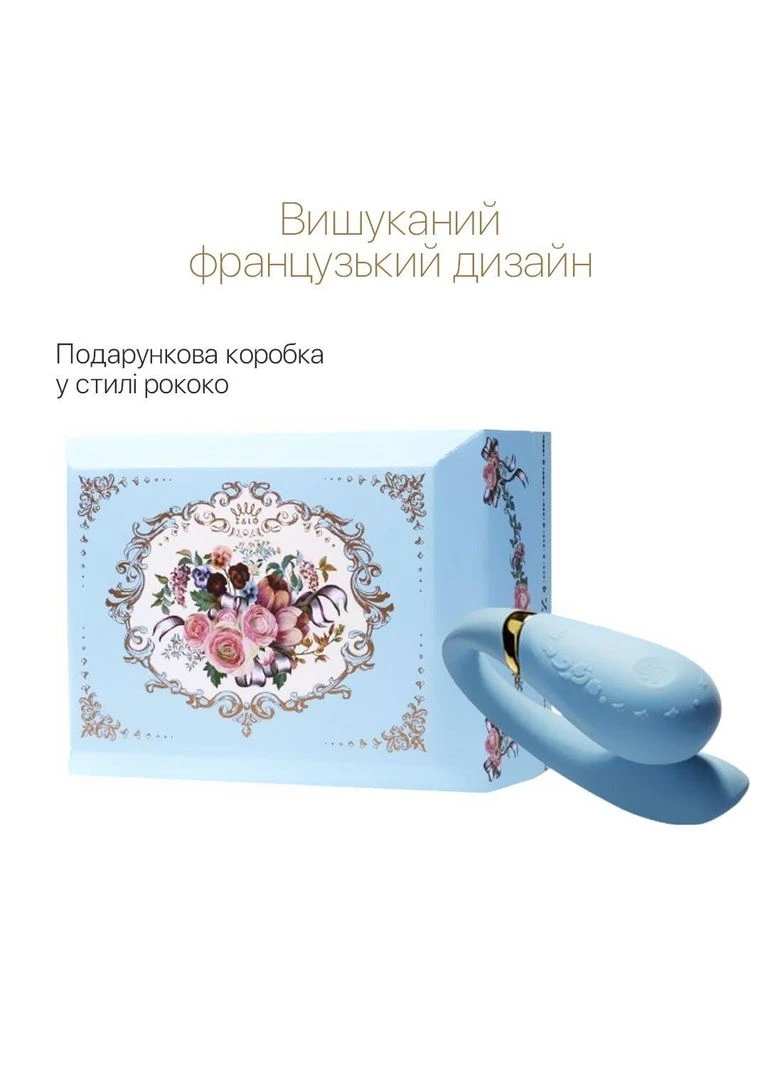 Вибратор для пар со смарт управлением — Fanfan Royal Blue Zalo (315015338)