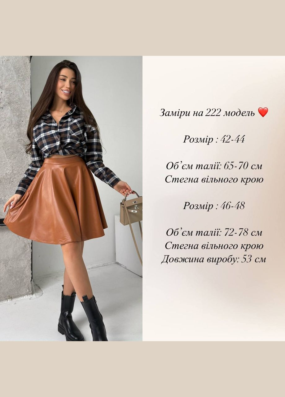 Черная кэжуал однотонная юбка N.Family