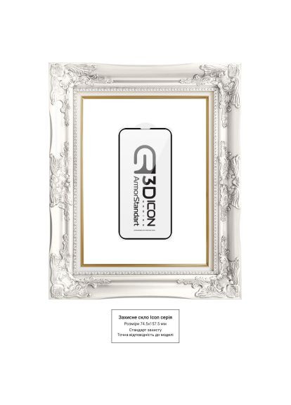 Стекло защитное Icon 3D iPhone 14 Pro Max Black 2 шт. (ARM65335) ArmorStandart Icon 3D iPhone 14 Pro Max Black 2 шт. (366487189)