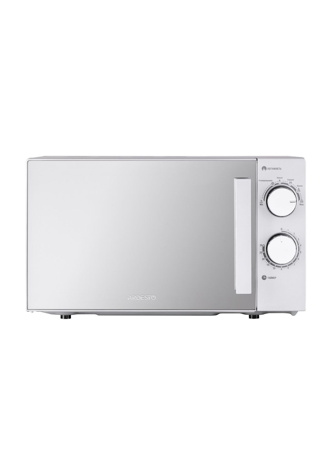 Микроволновая печь 20 л соло Ardesto GO-S825S