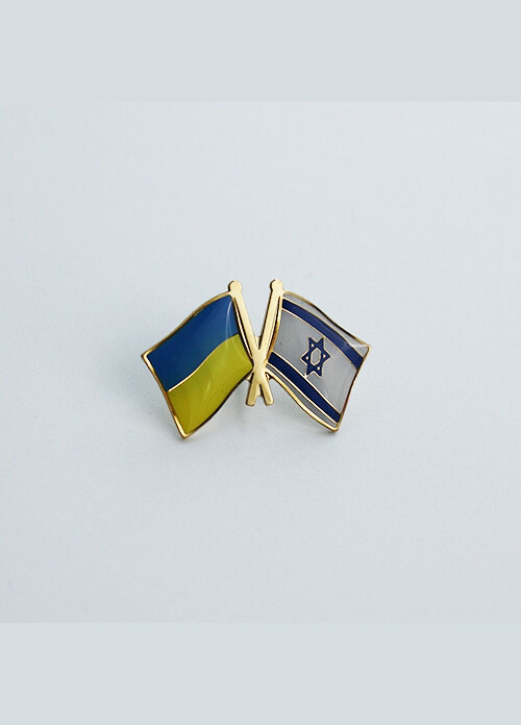 Значок Прапори Україна / Ізраїль (позолота) Dobroznak (280827606)