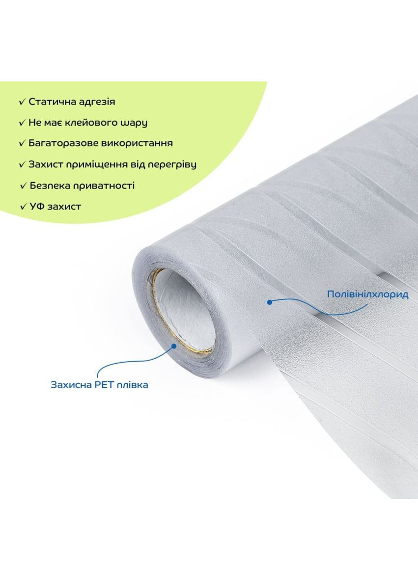 Пленка оконная волна 600*3000мм SW-00002651 Sticker Wall (326960435)