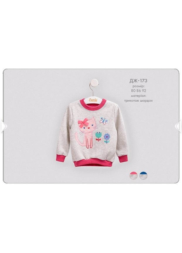 Джемпер із начосом для дівчинк Бембі (315722530)