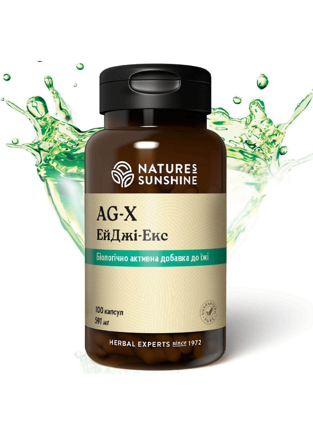 ЕйДжі-Екс НСП (AG-X) Біологічно Активна Добавка NSP (370380913)